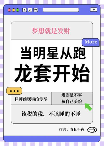 当明星从跑龙套开始 当明星从跑龙套开始