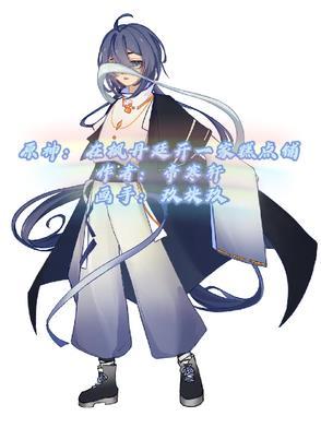 被太子抢