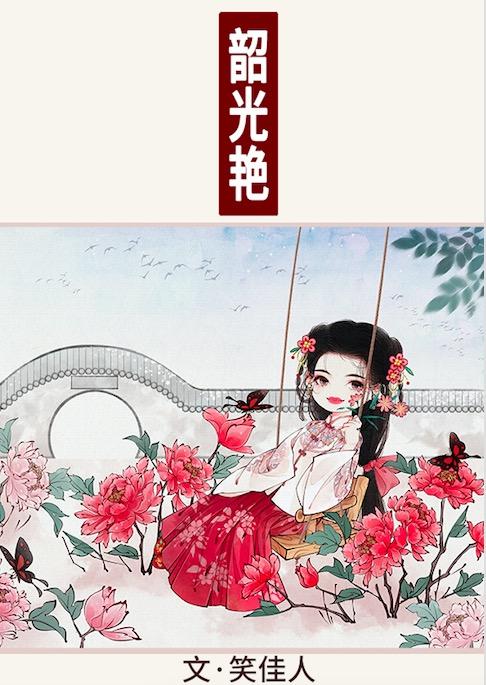 虞宁初宋池 小说 虞宁初宋池 小说