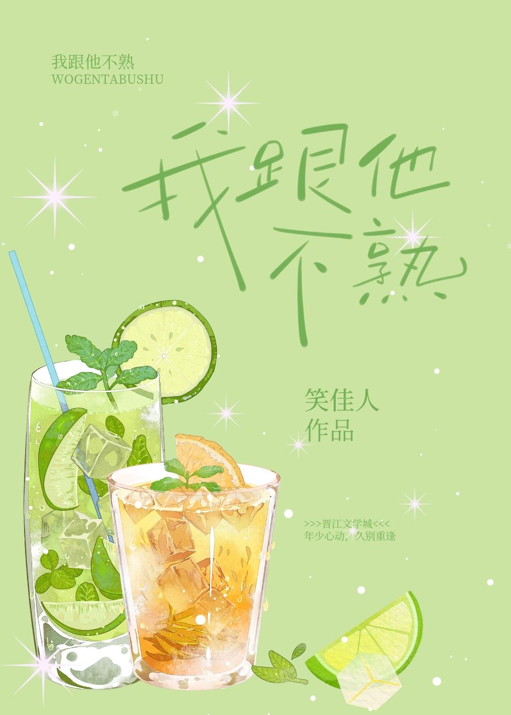 何叶陆津 小说 何叶陆津 小说