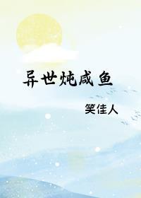 顾繁陆涯 小说 顾繁陆涯 小说