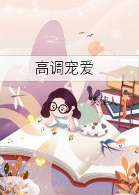 姜棠沈擎 小说 姜棠沈擎 小说