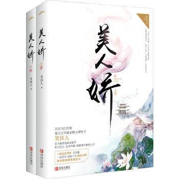 谢澜音秦王（萧元） 小说