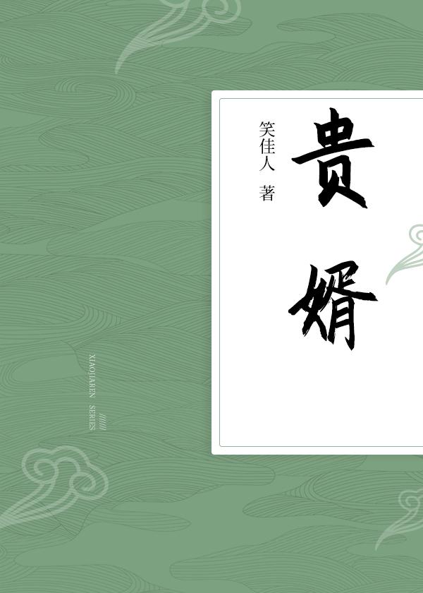 沈卿卿李贽 小说 沈卿卿李贽 小说