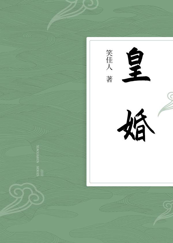 徐柔嘉周岐 小说