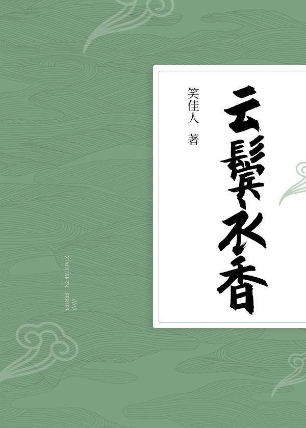 俞婉陆季寒 小说 俞婉陆季寒 小说