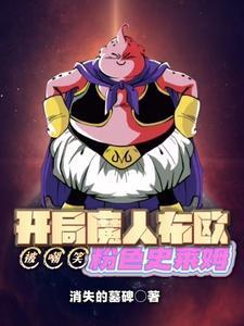 全京城都在给我催婚(重生)浅无心 全京城都在给我催婚(重生)浅无心