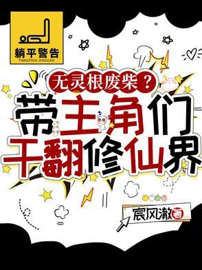全京城都在给我催婚(重生)——浅无心 全京城都在给我催婚(重生)——浅无心