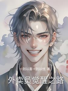 师尊他总想离我而去全文阅读完结