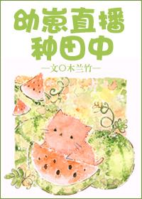 君陶小说 君陶小说