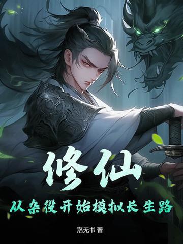 青云签到一百年什么