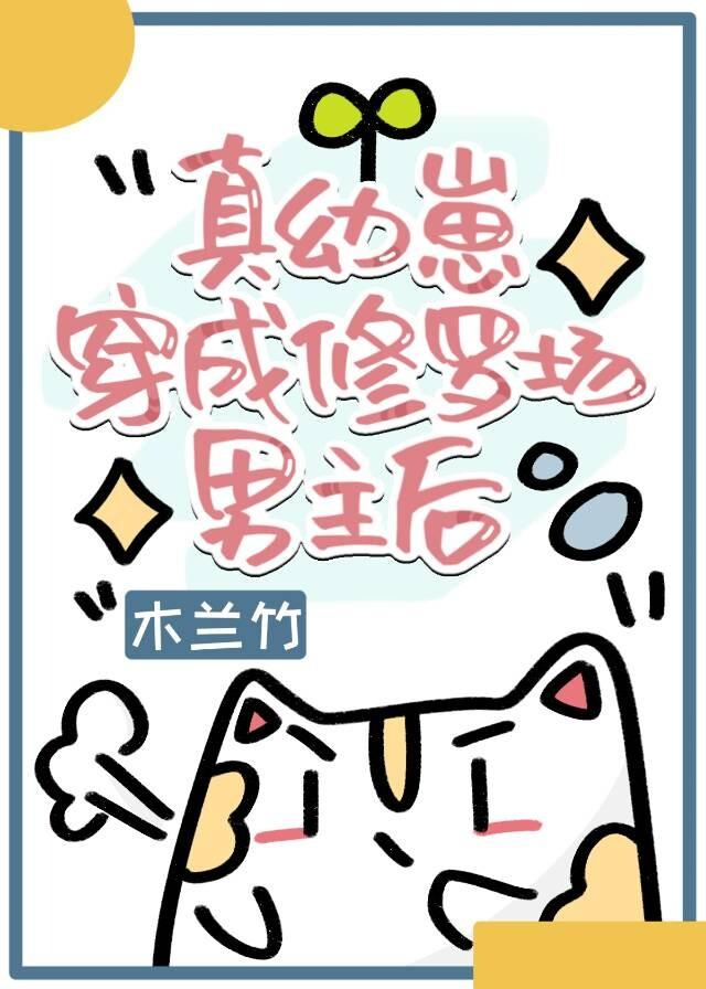 桂童郁焱小说 桂童郁焱小说