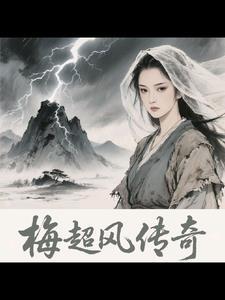 都市奇门仙医 子衿我心免费阅读