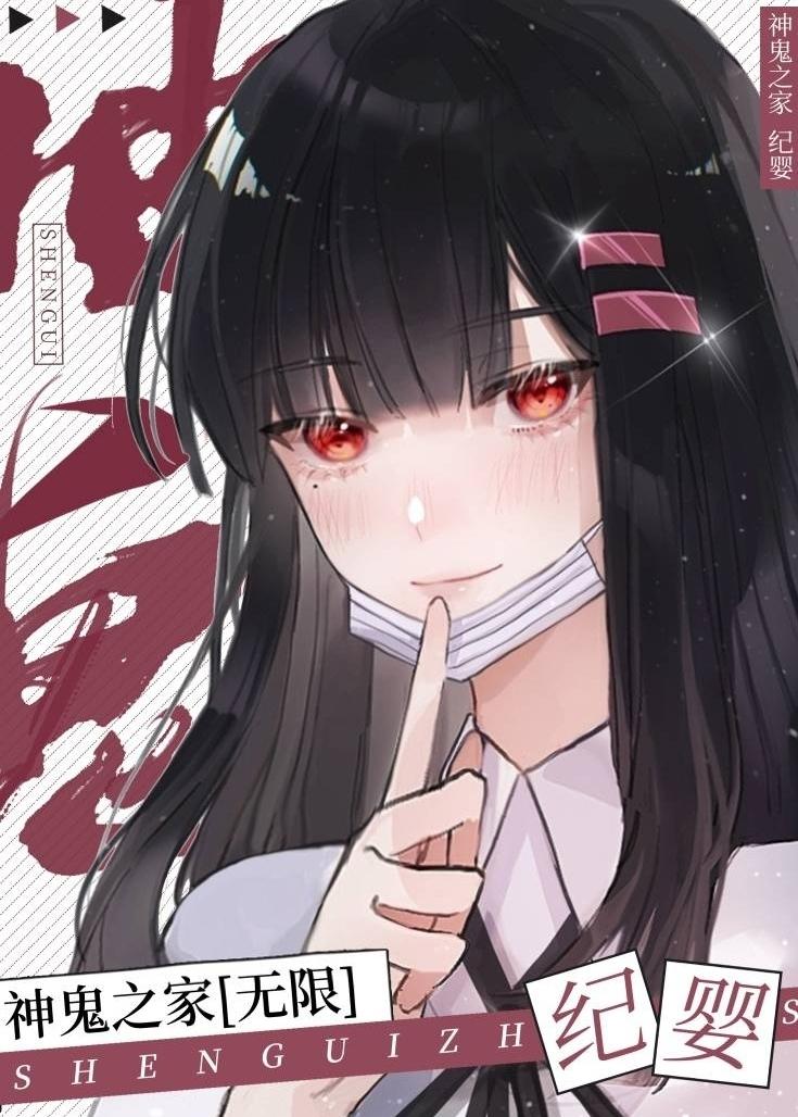 白霜行小说 白霜行小说