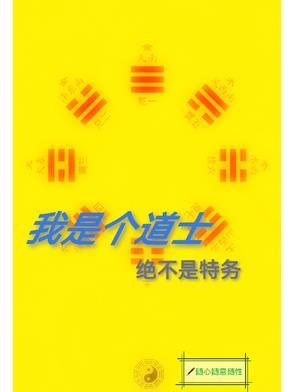 水浒开局成了小衙内免费阅读 水浒开局成了小衙内免费阅读