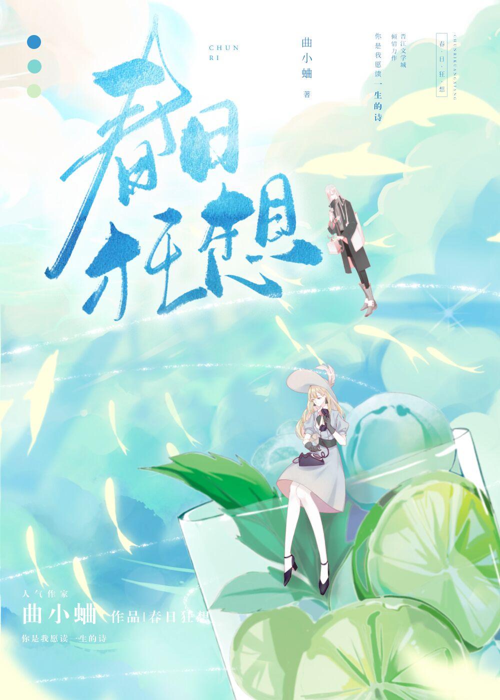 陈不恪却夏小说 陈不恪却夏小说