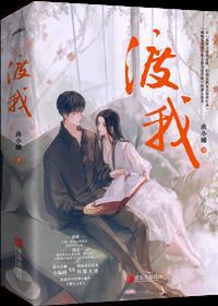 骆修顾念小说 骆修顾念小说