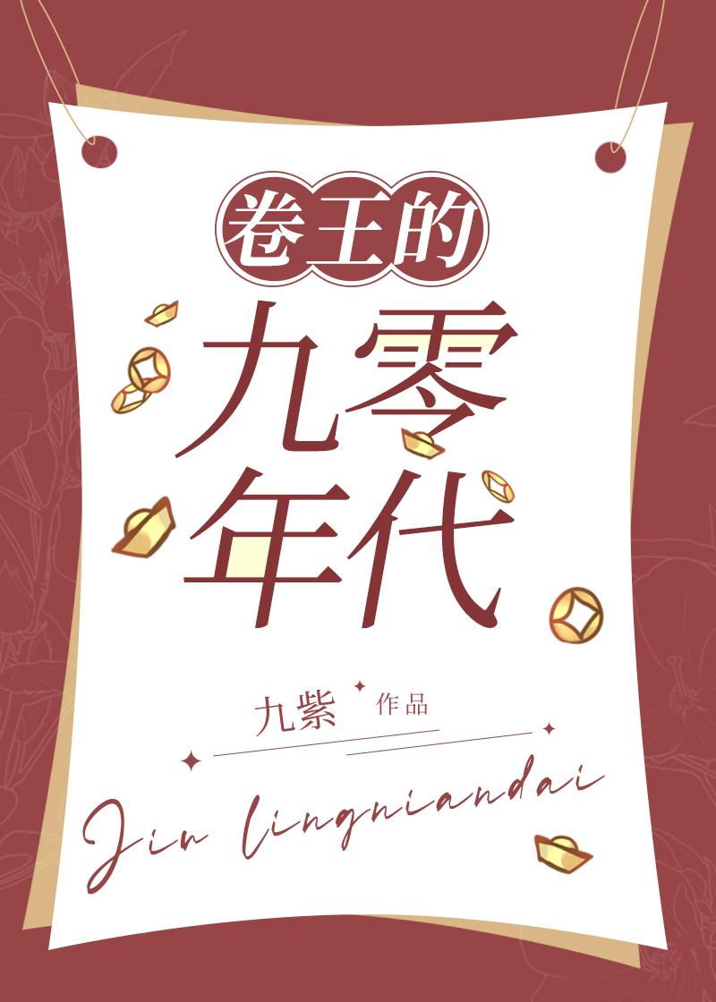 江柠小说