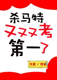 苏星辰程慷尧小说 苏星辰程慷尧小说