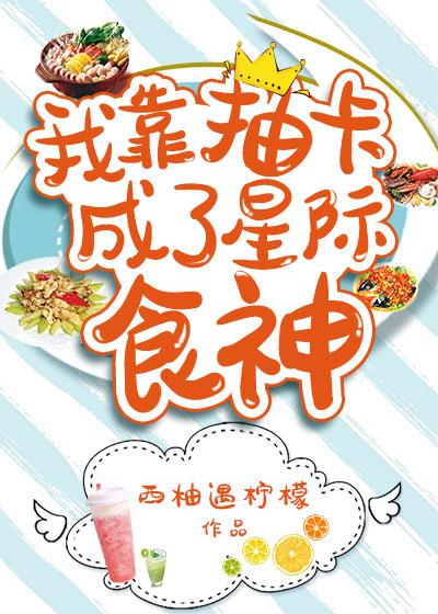 楚柒小说 楚柒小说