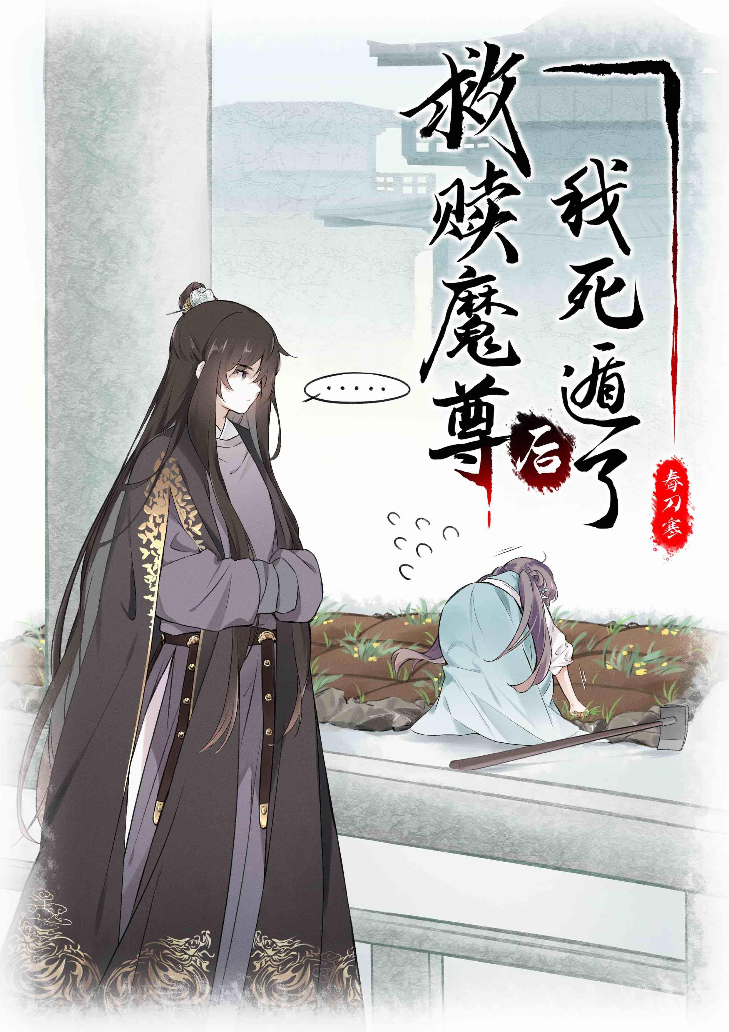 傅杳杳小说 傅杳杳小说