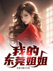 儒武天下在线阅读