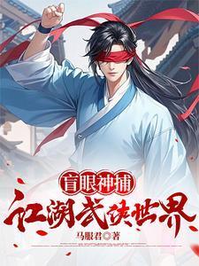 渣男想吃绝户