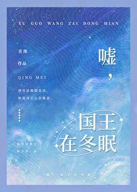 卫枝单崇小说