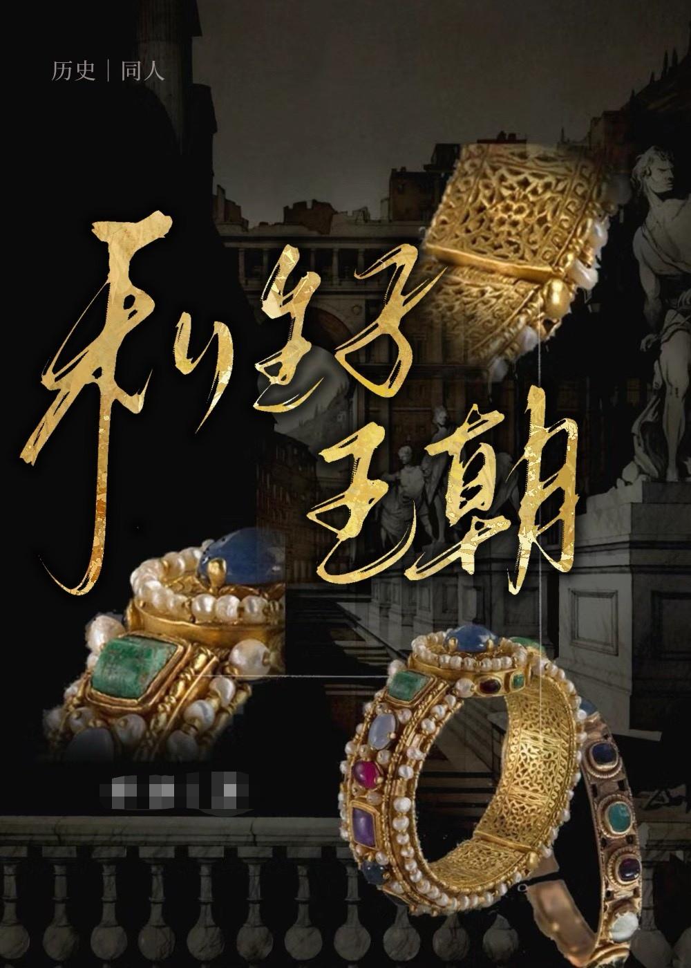 天赋不佳 天赋不佳