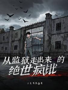 时之术士彩蛋
