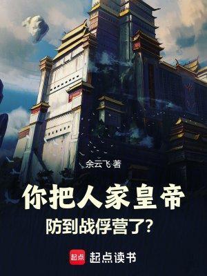 时之术士碎片