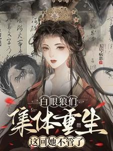 凶案现场禁止撒糖完结番外 凶案现场禁止撒糖完结番外