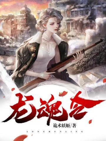 我家崽崽看上我 我家崽崽看上我