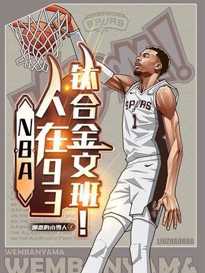 顾宸铭温可柔