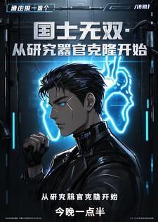 强势锁婚傅少罪妻她又怀孕了