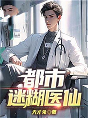 全球升温100度漫画叫什么 全球升温100度漫画叫什么