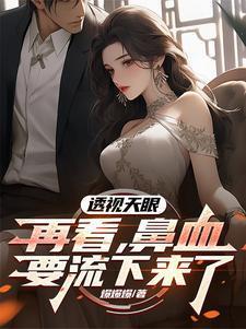 星照不宣女主是谁 星照不宣女主是谁
