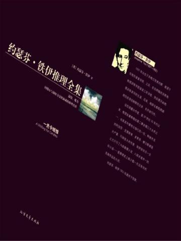 一先令蜡烛 一先令蜡烛