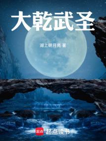 我在天牢长生不死齐老板