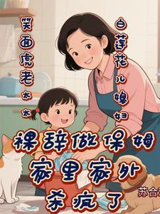 长生不死七猫 长生不死七猫