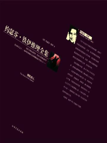 排队的人 排队的人
