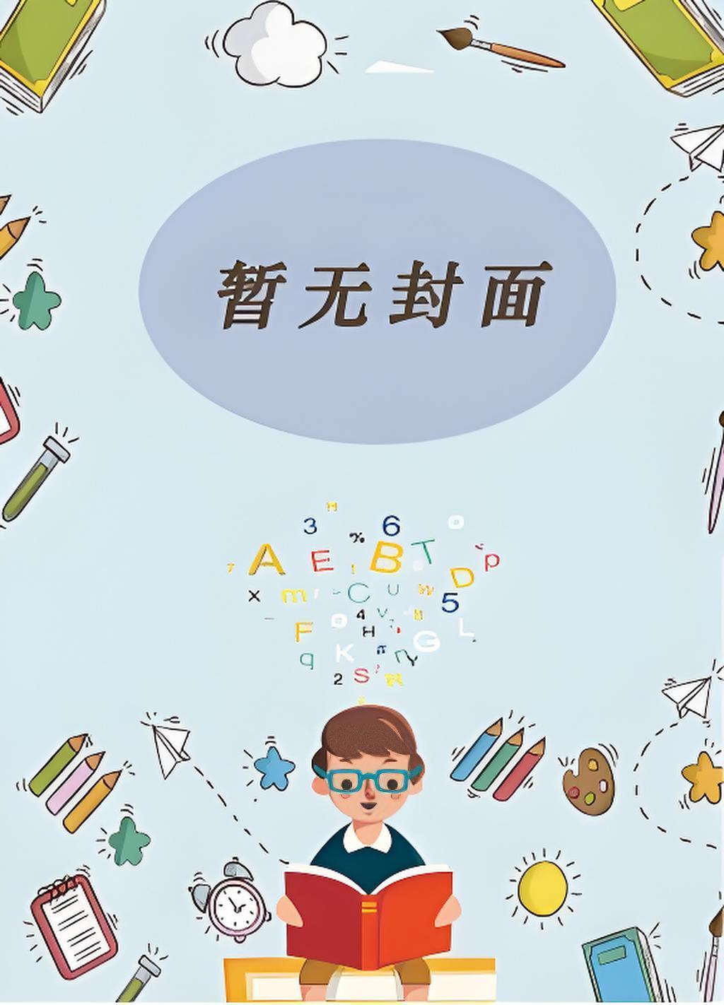 邪道cp是什么意思