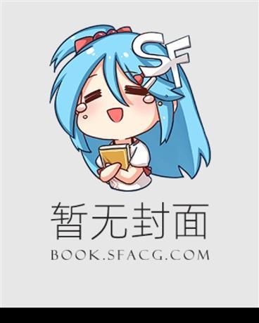 系统公司-于狂气间被魔音浸染扭曲的堕落雌豚们 系统公司-于狂气间被魔音浸染扭曲的堕落雌豚们
