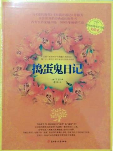 未来公公喜欢你的表现 未来公公喜欢你的表现