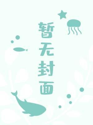 咒术游戏进行中 咒术游戏进行中