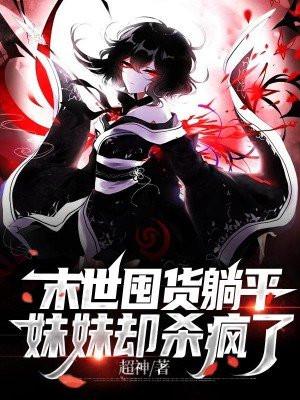 总裁疯了免费阅读
