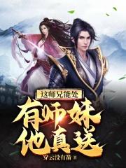 总裁疯了