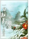 四合院回到五零孙正国笔趣阁