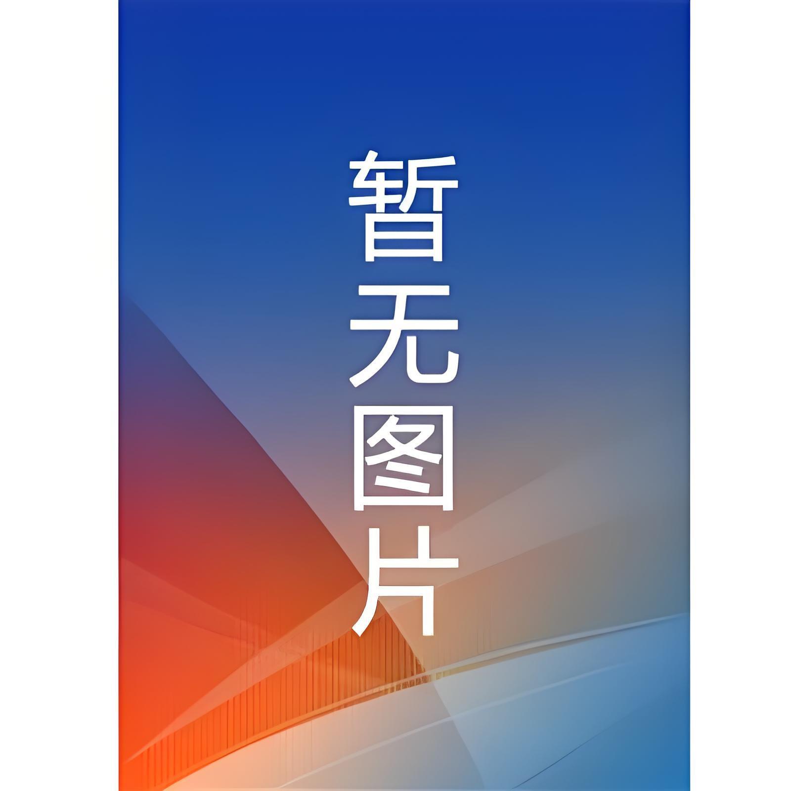 洞房花烛夜我替父从军去