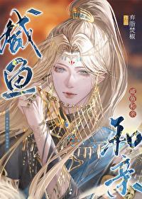 当绑定神豪签到系统全职花钱后精校版全本+番外完 当绑定神豪签到系统全职花钱后精校版全本+番外完